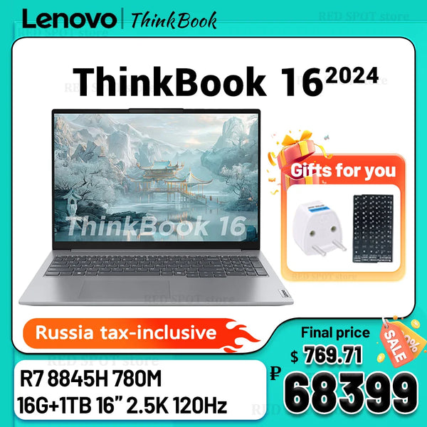 Lenovo Thinkbook 16 2024 R7 8845H 780M 16G+1TB 16inch 120Hz 2.5K