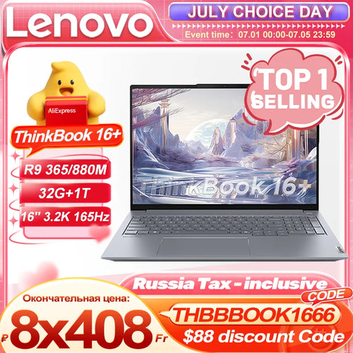 Lenovo ThinkBook 16+ 2025 AMD Ryzen AI 9 365 32G 1T 32G + 1T 16-Inch 3.2K 165Hz Screen